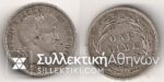USA 1 Dime 1902 VF