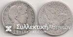 USA 1/2 Dollar 1914S F-VF