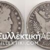 USA 1/2 Dollar 1901 F