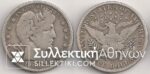 USA 1/2 Dollar 1908D VF