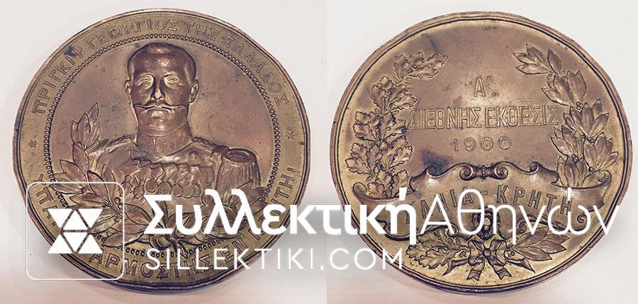 Rare medal from Crete with prince George