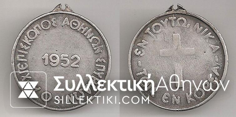 Silver medal Of Spiridon with Korea 1952