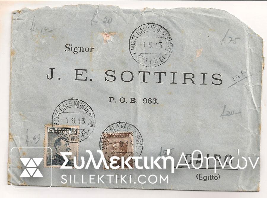 Cover with RODI stamps