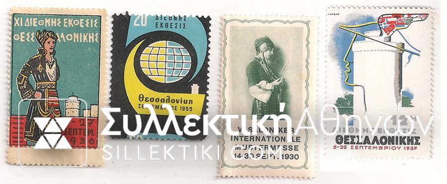 Collection of 4 different