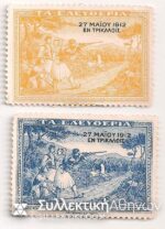 1912