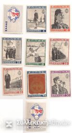 ΕΟΝ 1940 Lux
