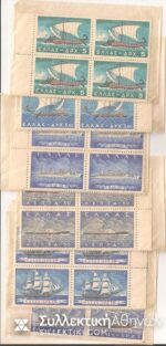 Block of 4 1958