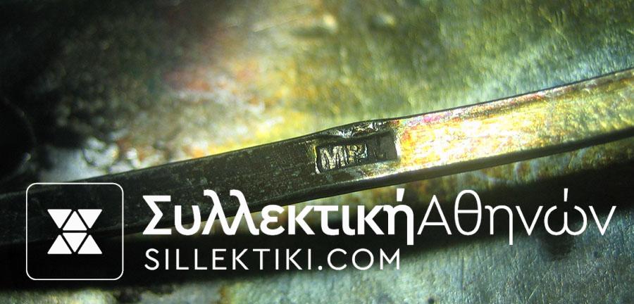 Ασημένια ζώνη σπάνια