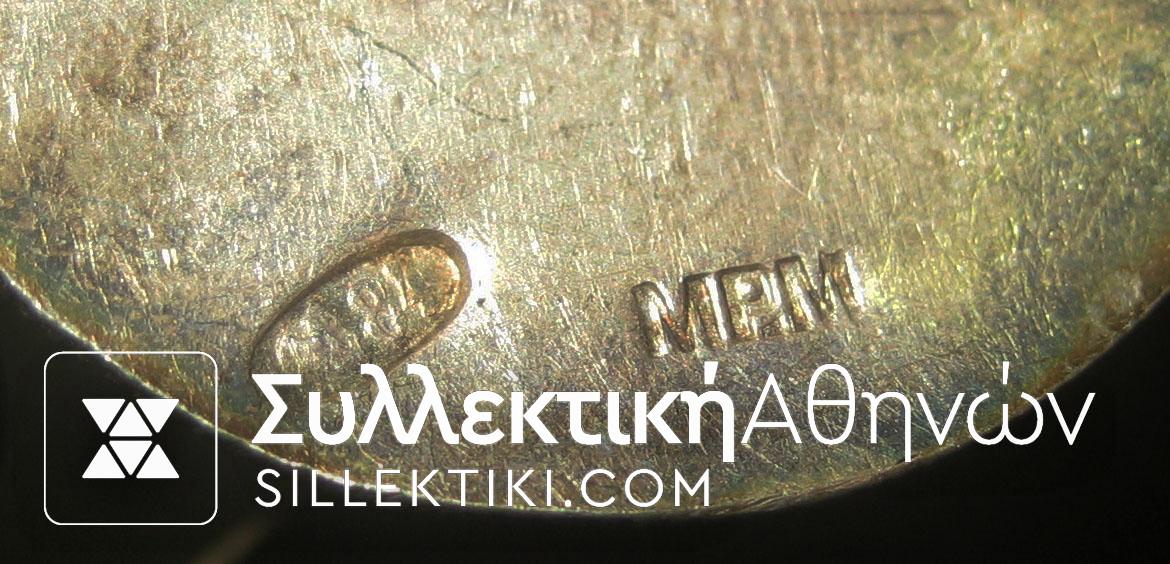 Ασημένια ζώνη σπάνια