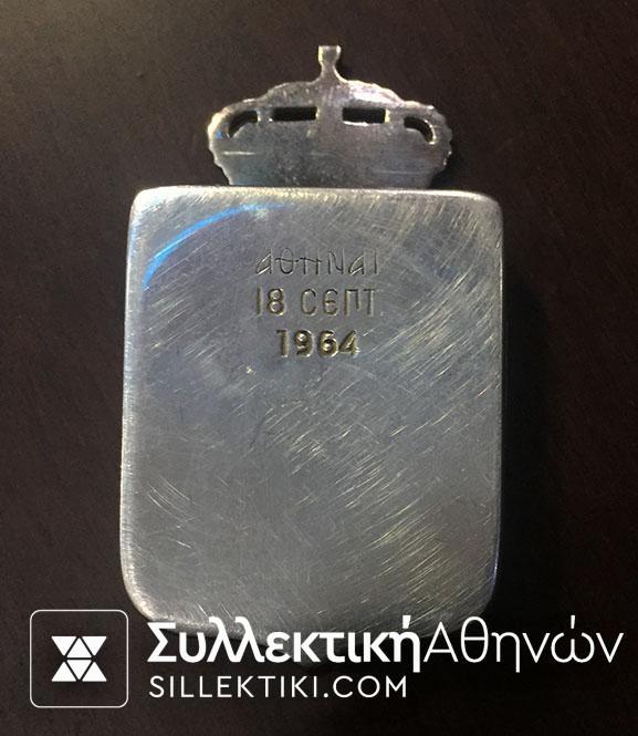 Ασημένια Μπομπονιέρα Των Γάμων Κων/νου - Αννας Μαρίας