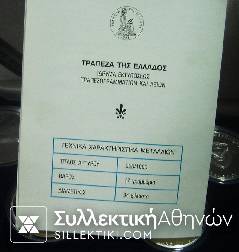 Κασετίνα πολεμικής αεροπορίας με 6 ασημένια μετάλλια