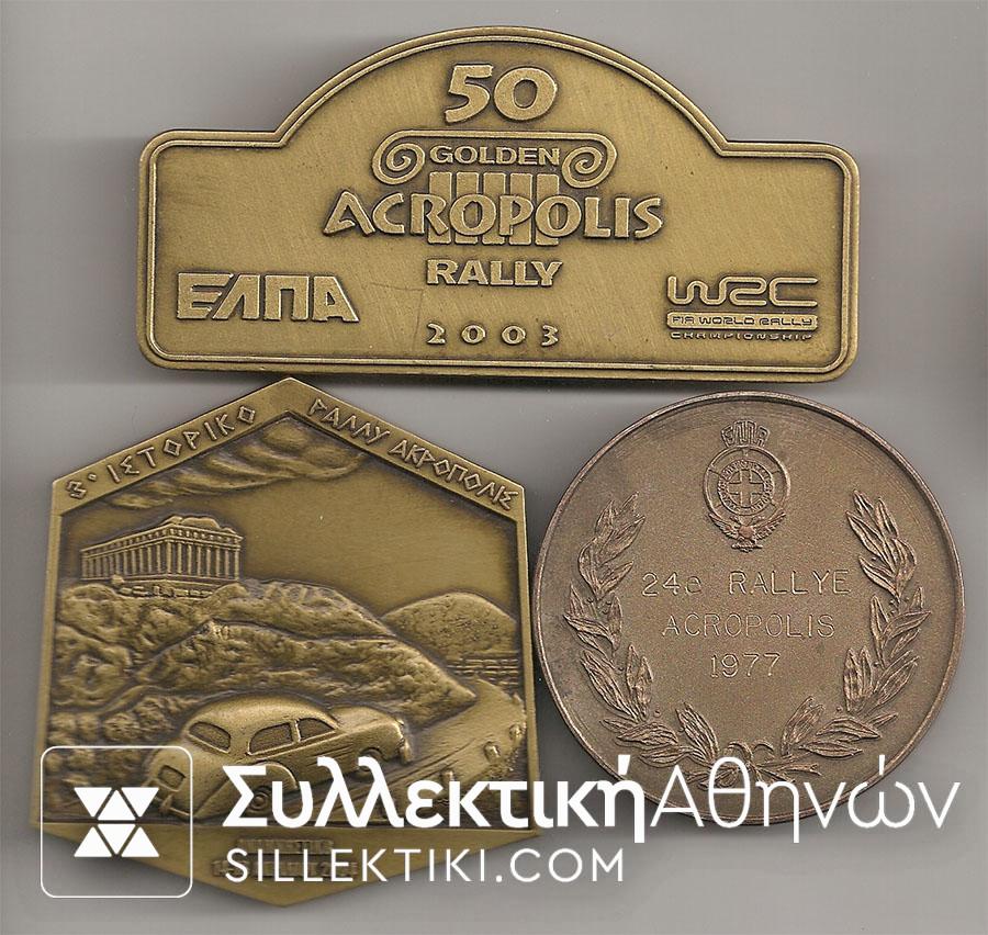 3 Medals Acropolis