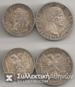 ALBANIA 5 and 10 Leke 1939 AXF