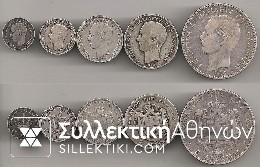 Collection with 5 silver George coins VF-XF