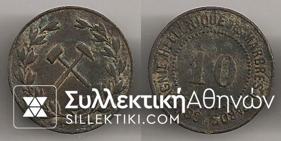 Token 10 Lepta Paros VF