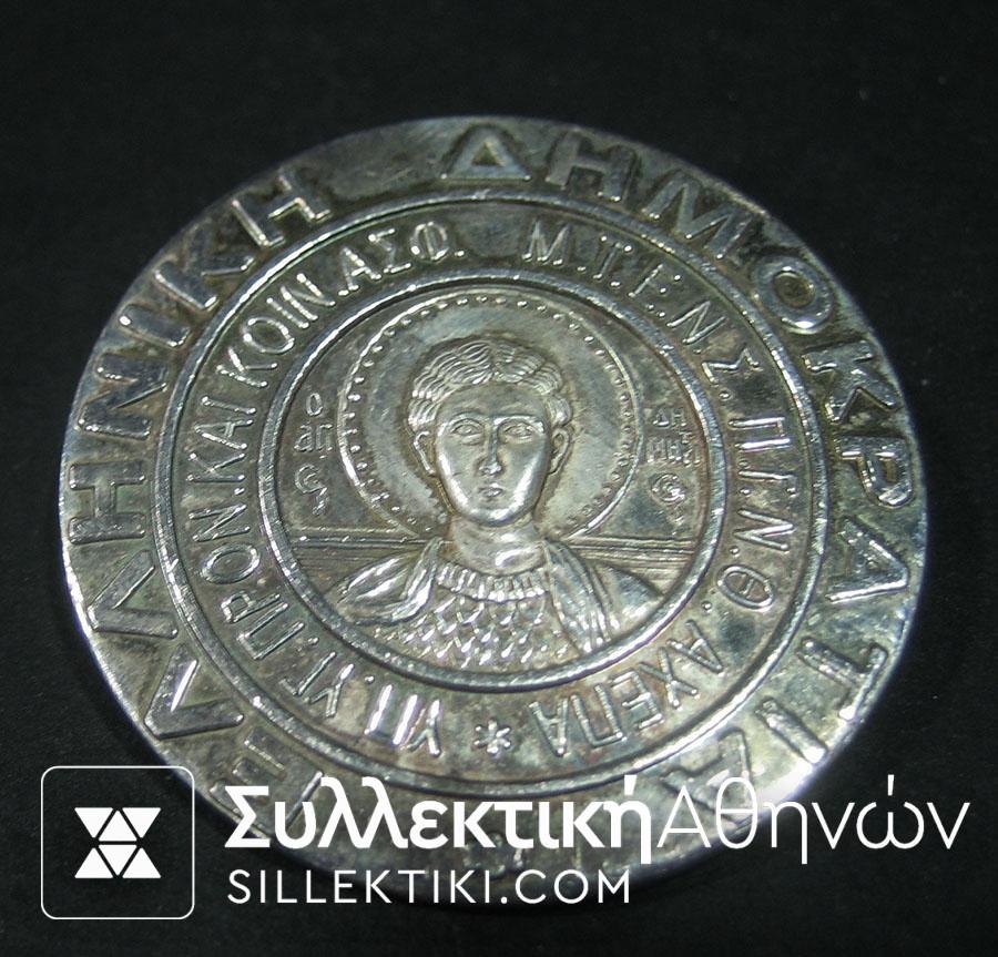 Silver pin from 1991