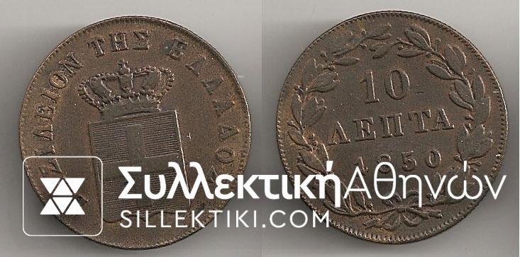 10 Lepta 1850 AXF