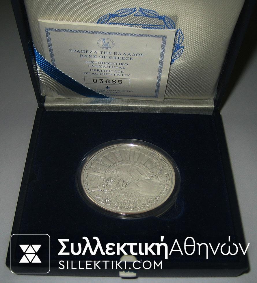 10 Εuro 2006 Proof