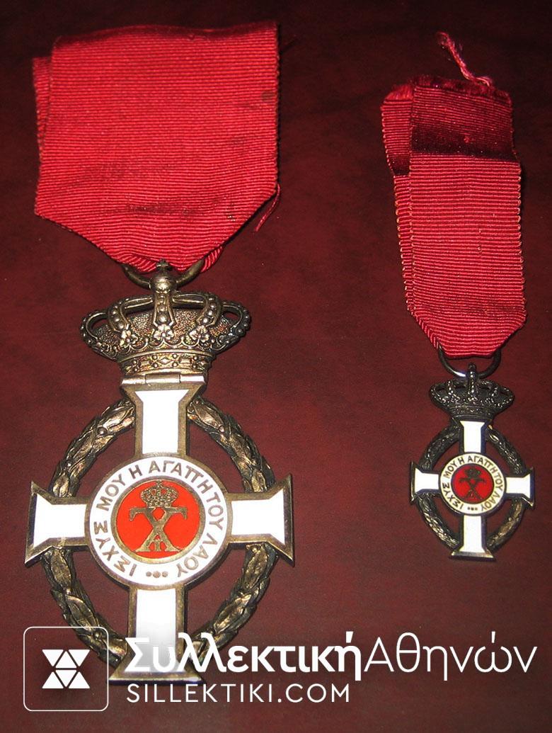 Silver knight order of George and miniature