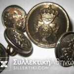 Badge- pins POLICE