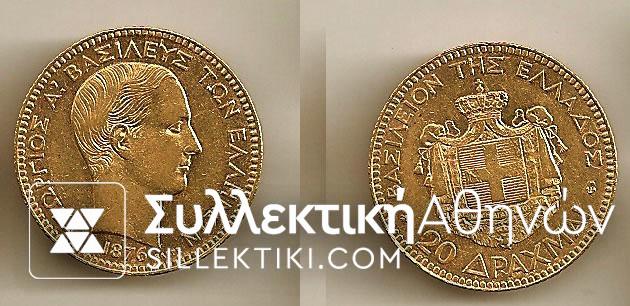 20 Drh 1876 Gold XF