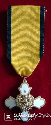 Gold Cross Order Of The Phoenix