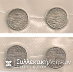 2 X 100 Drh com. in blister UNC