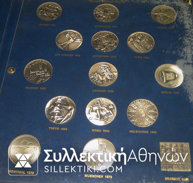 Συλλογή με 15 ασημένια μετάλλια αντίγραφα μεταλλίων Ολυμπιακών Αγώνων 1908-1976