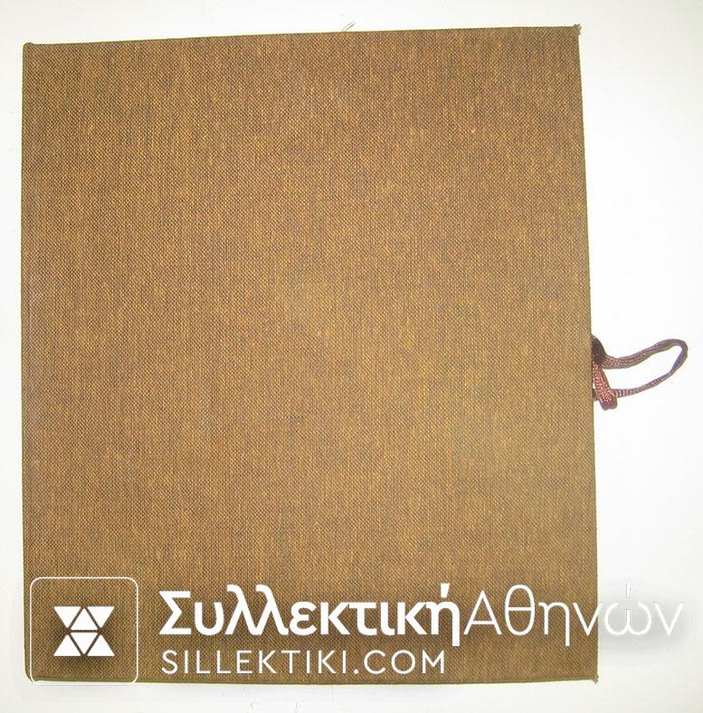 Συλλογή με 12 ασημένια μετάλλια της Unesco