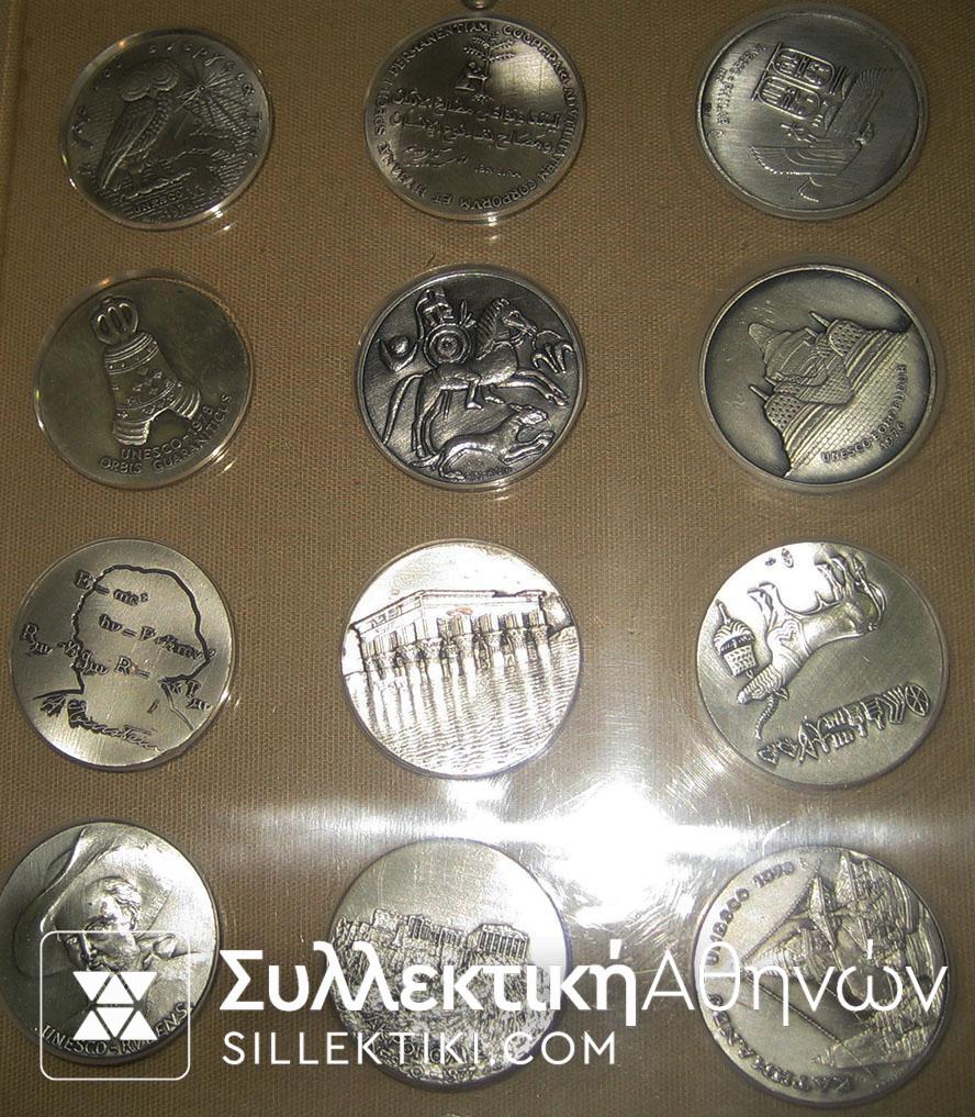 Συλλογή με 12 ασημένια μετάλλια της Unesco