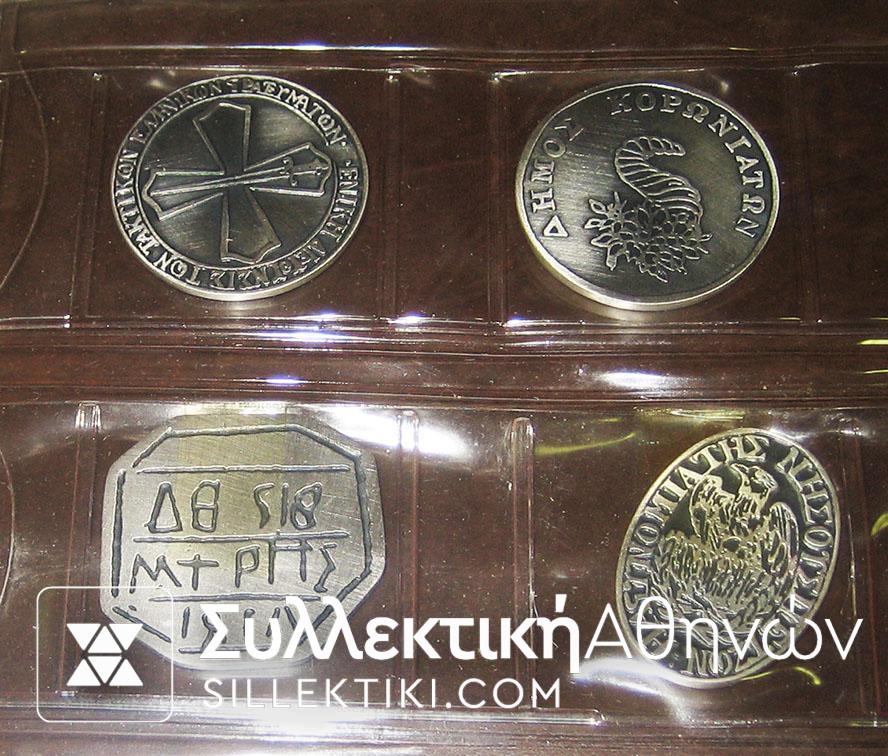 Συλλογή με 12 ασημένιες σφραγίδες (ανάτυπα) που αφορούν τον Ιερό Αγώνα του 1821