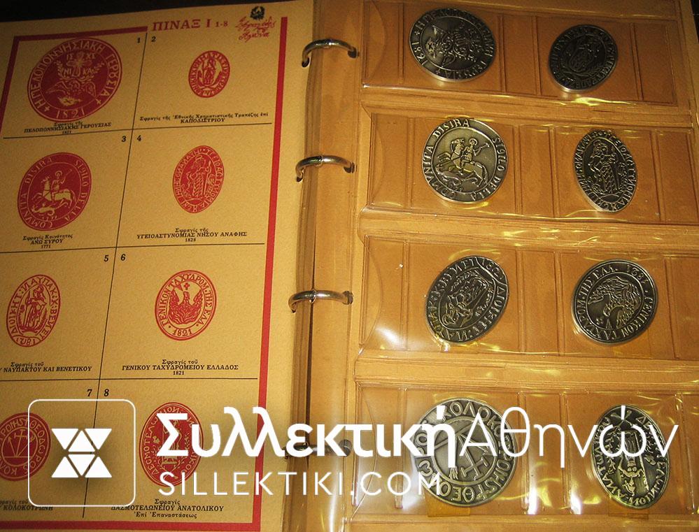 Collection of 12 silver medals