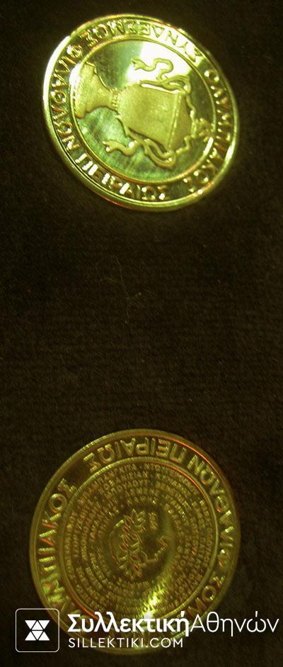 2 ολοχρυσά μετάλλια Ολυμπιακός