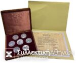 Collection with 7 silver medals "7 Wonders"