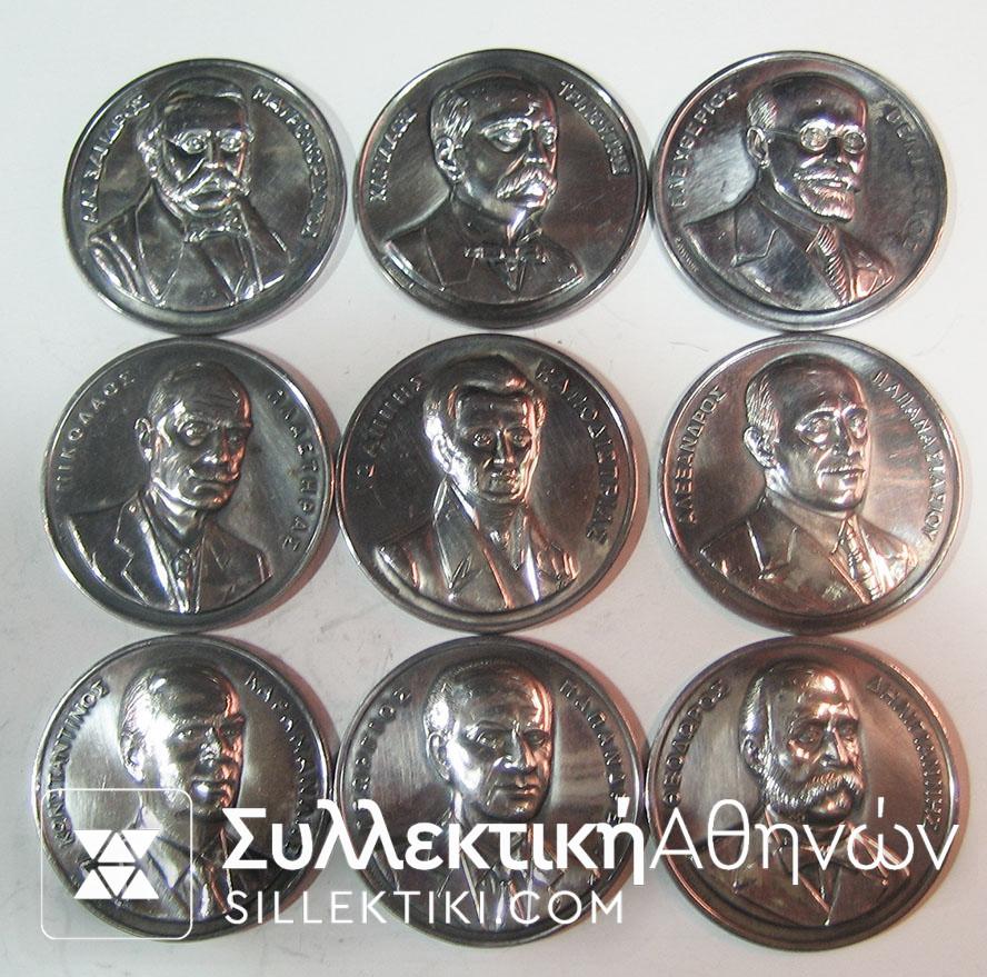 Collection with 9 silver medals with Greek Prime Ministers