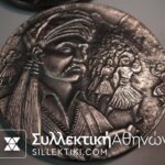 Συλλογή 8 ασημένια μετάλλια με ήρωες του 1821