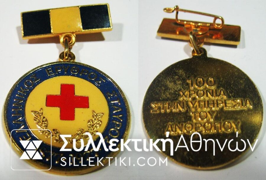 Red Cross Medal 1877-1977