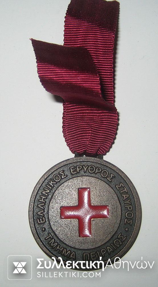Red Cross Medal (Piraeus)