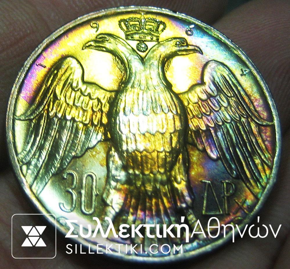 30δραχμο ΑΠΙΣΤΕΥΤΗ ΠΑΤΙΝΑ BU
