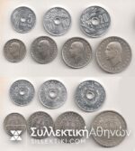 Complete set 1954 BU