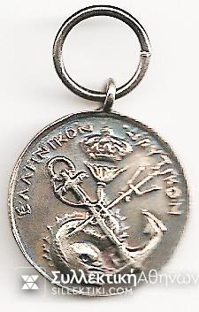 Miniature Silver Navy