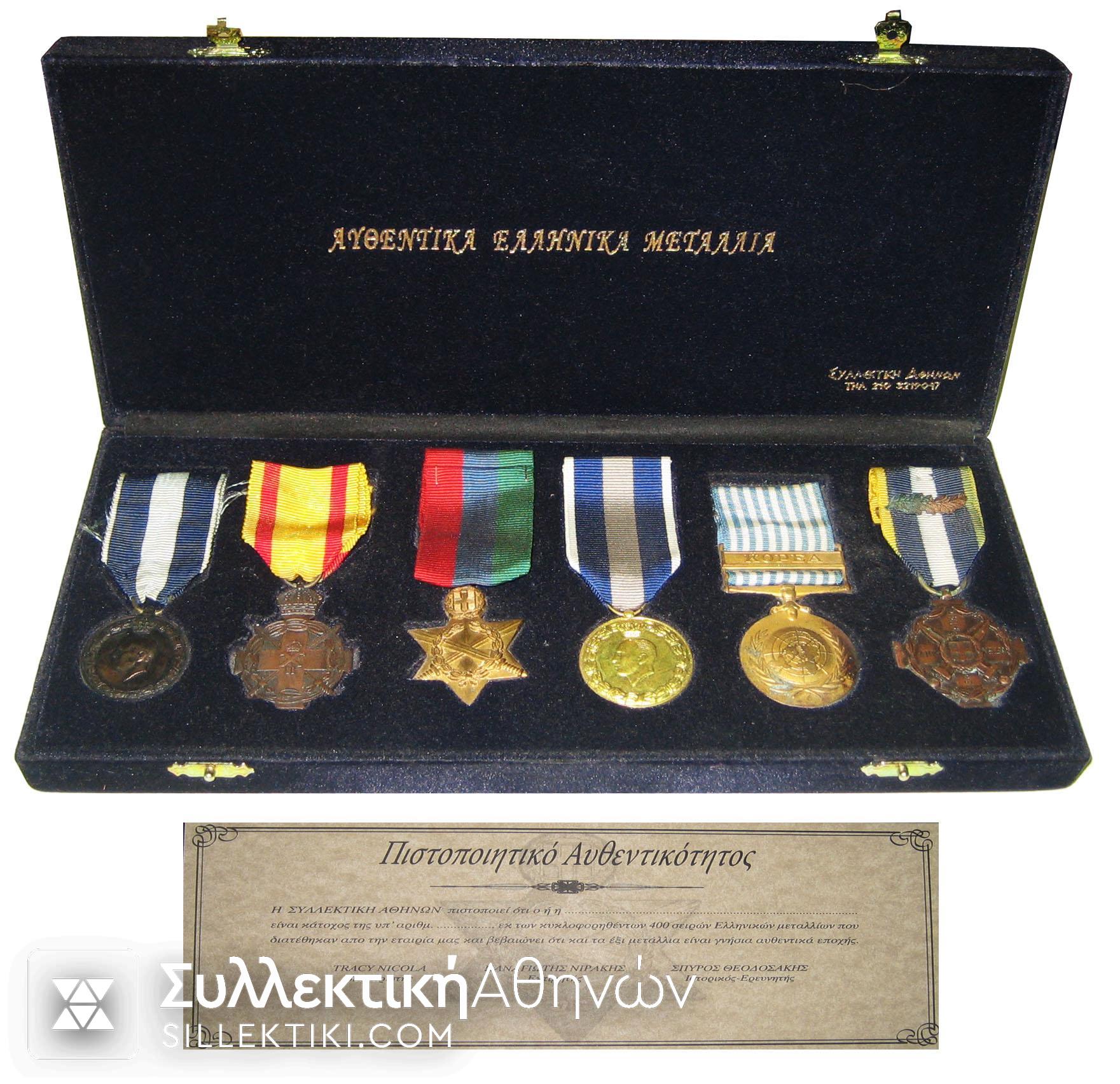 Collection of Greek Medals