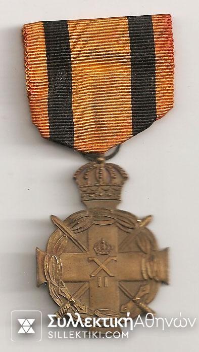 Distinguished Medal 1940