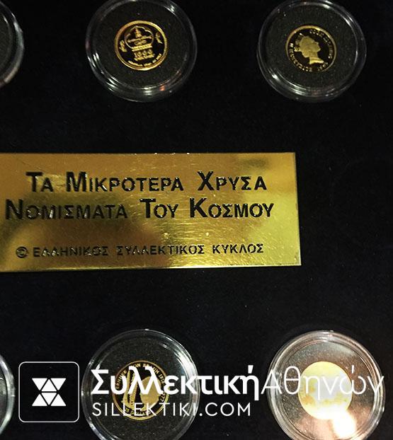 Συλλογή 12 Χρυσά νομίσματα Proof, συνολικό βάρος 15 gr