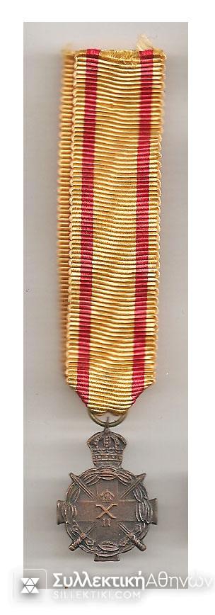 Miniature Medal Distinguished