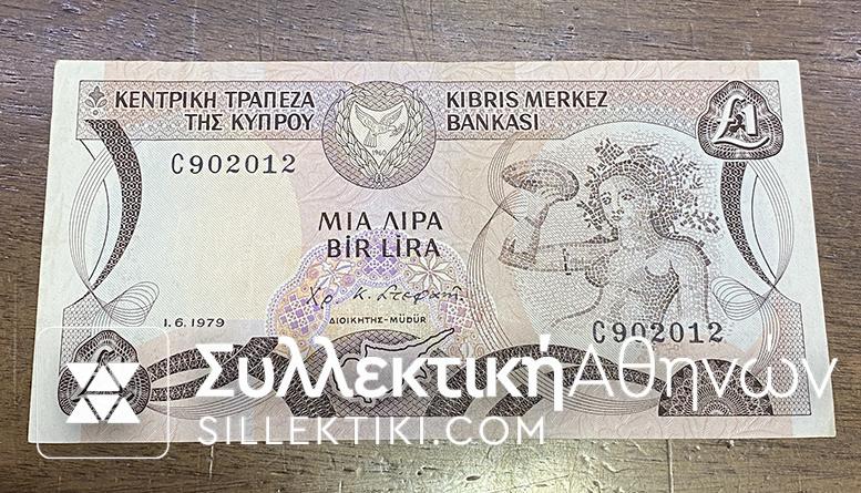 CYPRUS Lira 1979 AU
