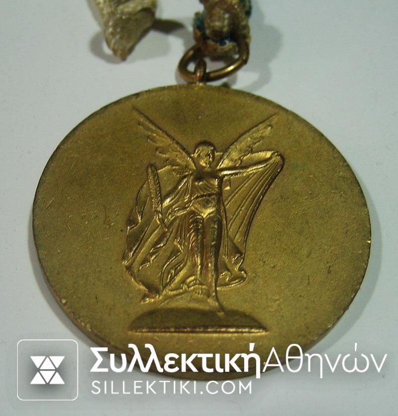 Medal 1948