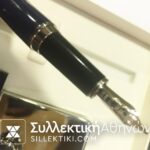 Montblanc Σπάνιο Σετ στυλό και σφραγίδα ειδική έκδοση Ε.Π.Κε.Δ. (Ευρωπαϊκό Πολιτιστικό Κέντρο Δελφών)