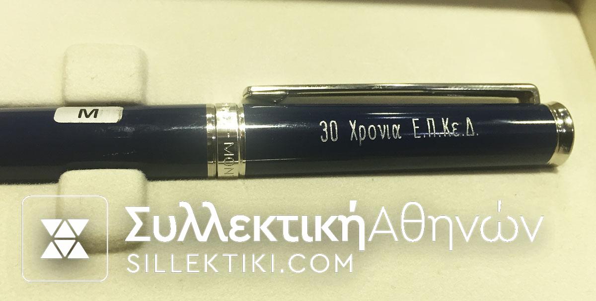 Montblanc Σπάνιο Σετ στυλό και σφραγίδα ειδική έκδοση Ε.Π.Κε.Δ. (Ευρωπαϊκό Πολιτιστικό Κέντρο Δελφών)