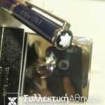 Montblanc Σπάνιο Σετ στυλό και σφραγίδα ειδική έκδοση Ε.Π.Κε.Δ. (Ευρωπαϊκό Πολιτιστικό Κέντρο Δελφών)